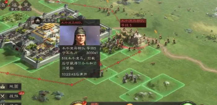 三国志战略版新手如何打野1