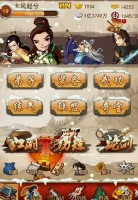 大掌门2甲书哪本好2