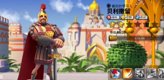 万国觉醒贝利移速怎么破百1