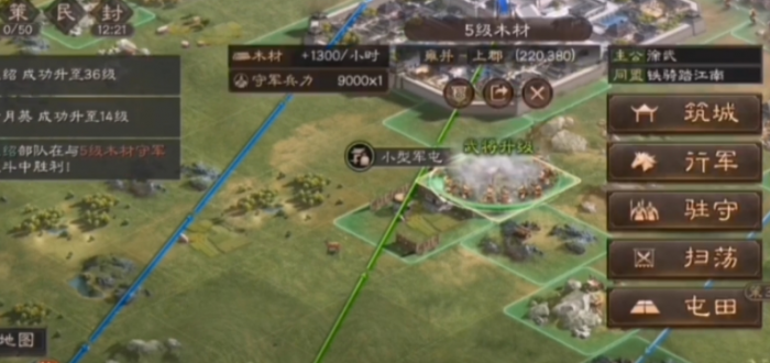 三国志战略版武将如何快速满级1