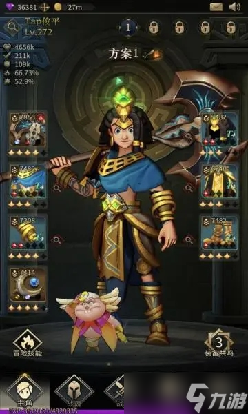 勇士与旅途亚瑟王戴什么符文1