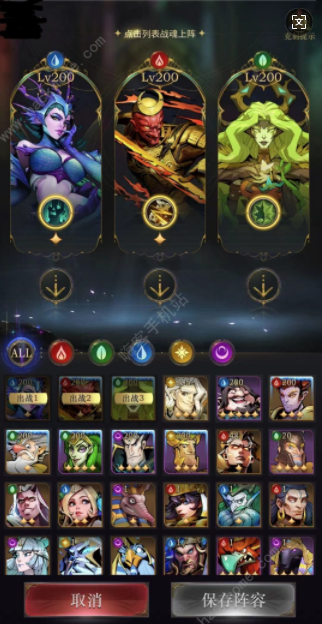 勇士与旅途亚瑟王戴什么符文3