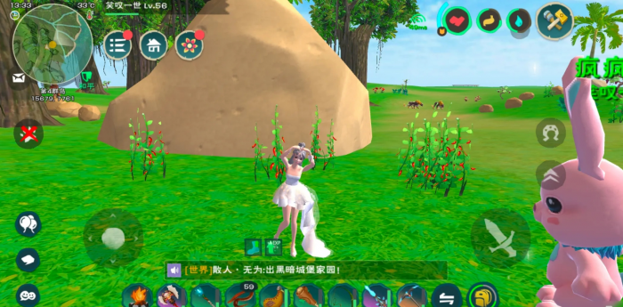 创造与魔法叠加耕地怎么种2