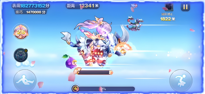 天天酷跑小乔降魔台怎么用3