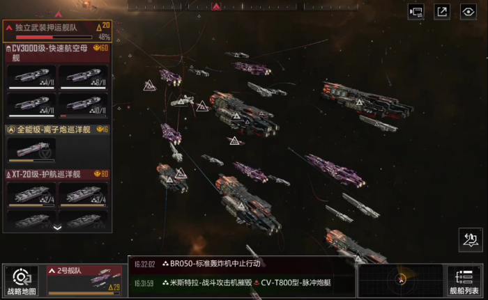 无尽的拉格朗日交易船在哪1