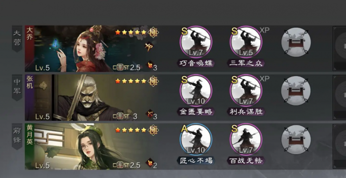 率土之滨南北怎么开荒1