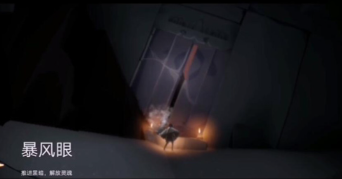 光遇升华烛怎么刷1