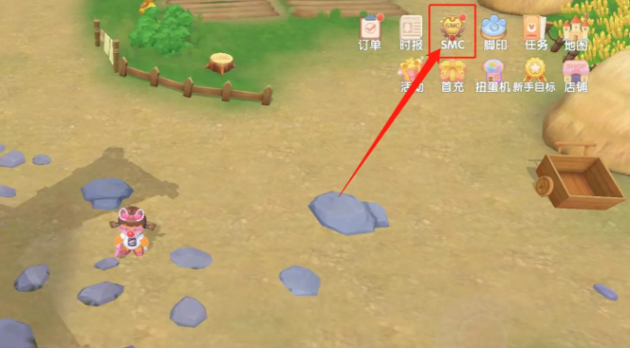 摩尔庄园农场主40级怎么晋级2