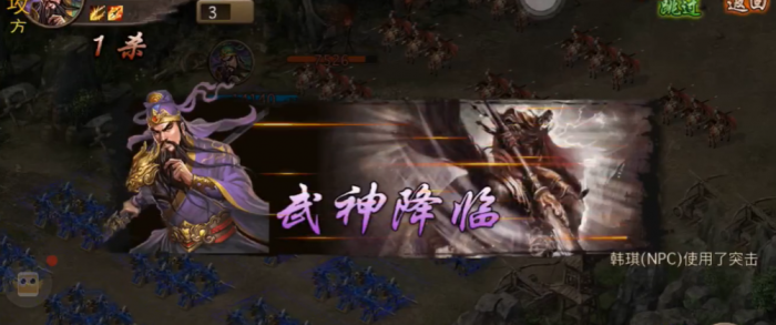 攻城掠地124郭淮怎么过3