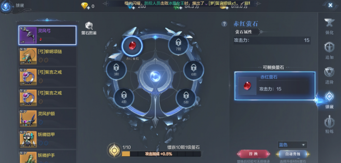 全民奇迹夜光宝石怎么种1