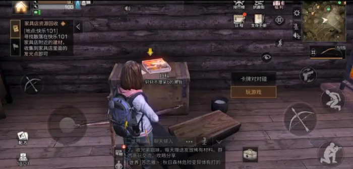 明日之后怎么玩对对碰3