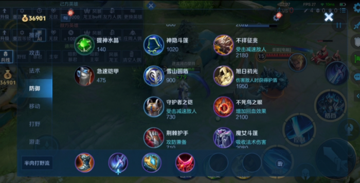 英雄联盟手游天使凯尔打什么位置2