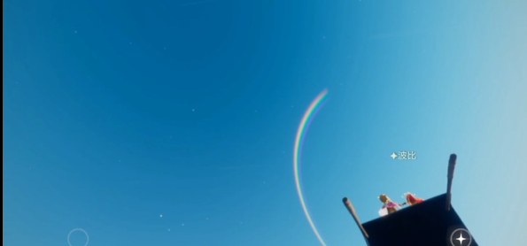 光遇怎么在彩虹上站住2