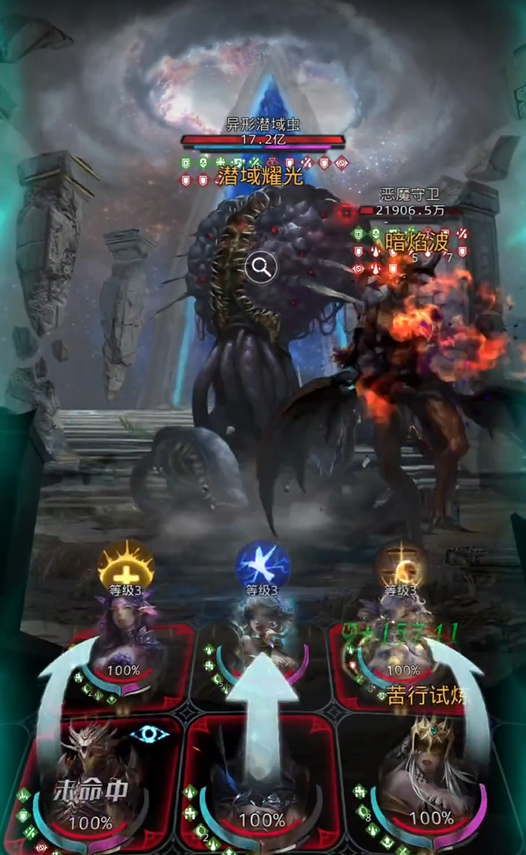 地下城堡3嫉妒者怎么打1