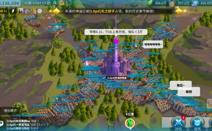 万国觉醒开盾了怎么破1