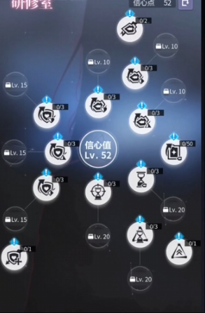 未定事件簿共情印象怎么用1