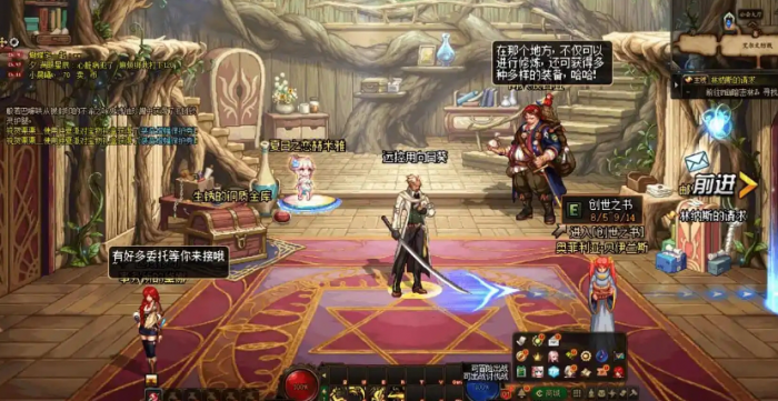 地下城与勇士怎么批量购买装备3