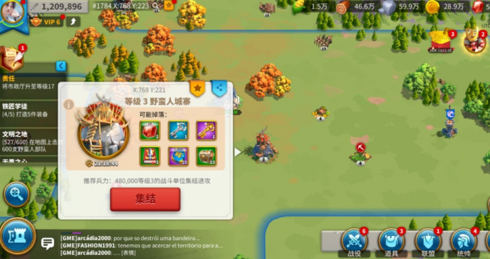 万国觉醒怎么避免攻击3