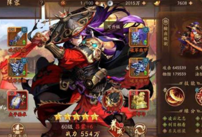 少年三国志2零鲁肃篇怎么打2