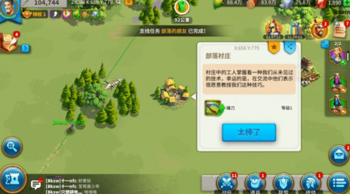 万国觉醒怎么增加编队1