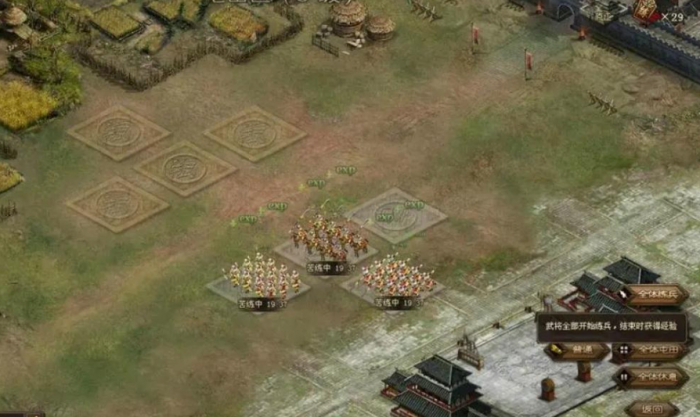 攻城掠地怎么才能获得讨虏3