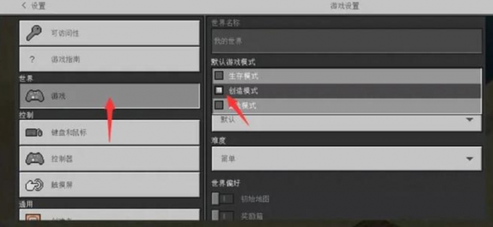 我的世界怎么领钻石1