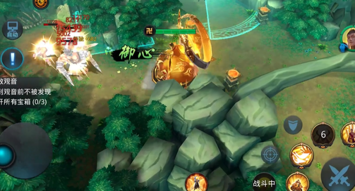 乱斗西游2闯关十三章怎么过3