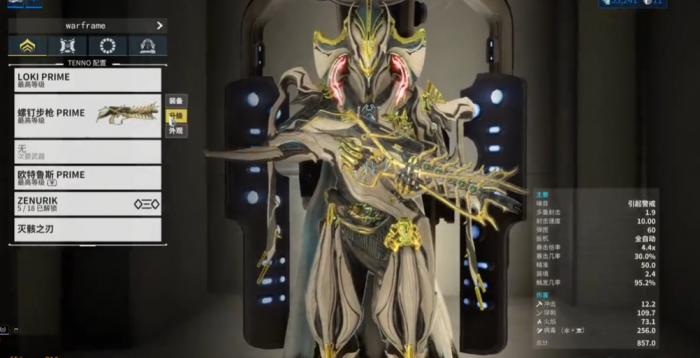 星际战甲七段主武器推荐什么2