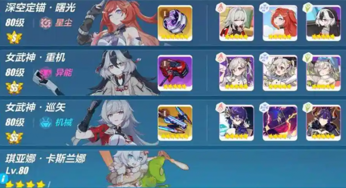 崩坏3新手该干什么2