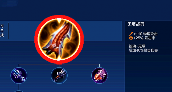 王者荣耀铠双无尽怎么出装1