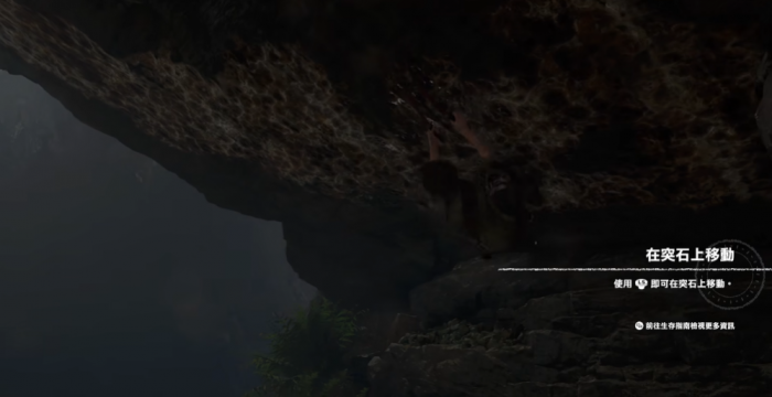 古墓丽影11攻略第一关怎么过1