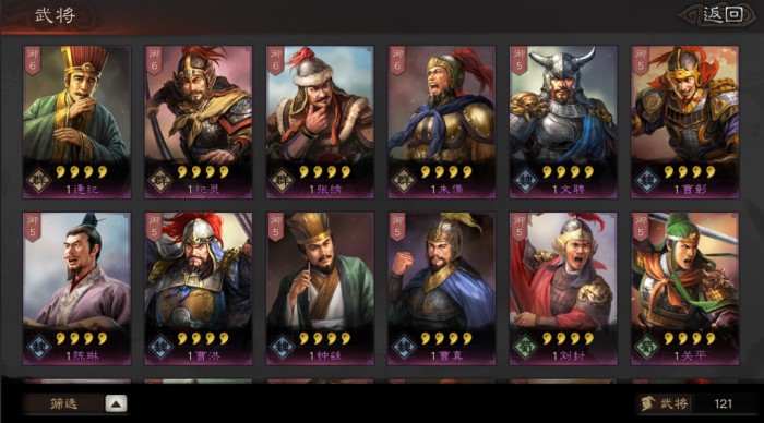 三国志战略版新武将如何获得2