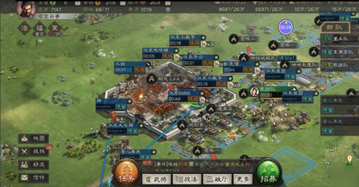 三国志战略版如何获得功勋1