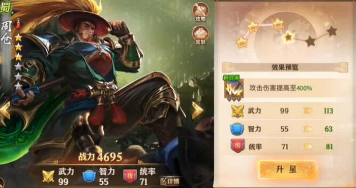 少年三国志零都有什么流派1