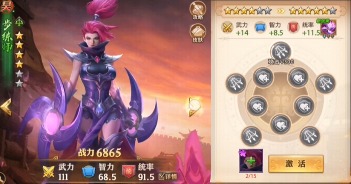 少年三国志零都有什么流派2