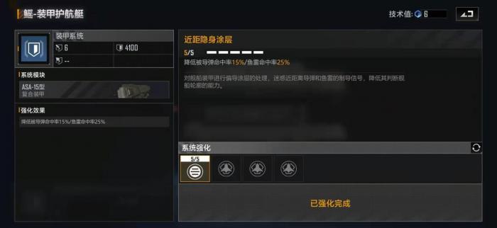 无尽的拉格朗日鳐怎么建2