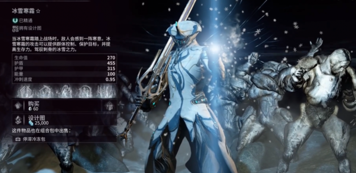 星际战甲的圣装怎么获得2