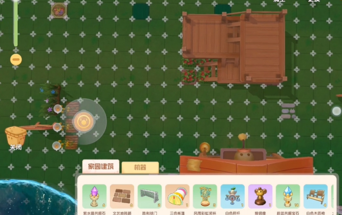 摩尔庄园手游怎么把家具拆开3