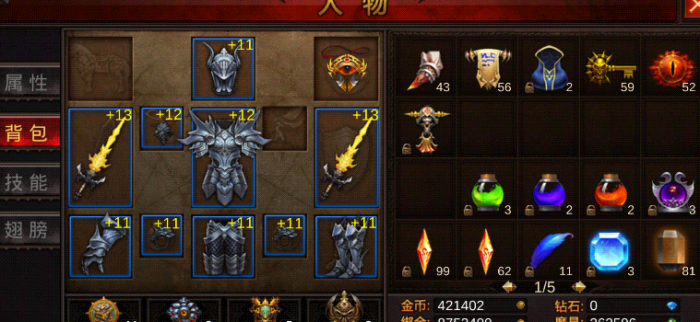 全民奇迹白装怎么进阶3