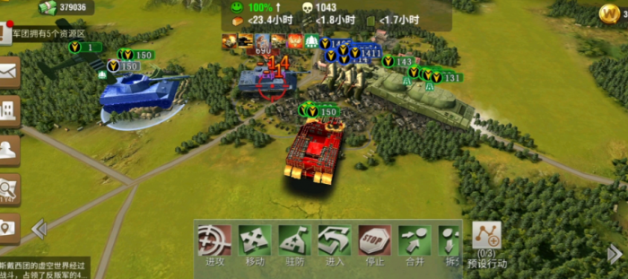 二战风云高迁怎么的做2