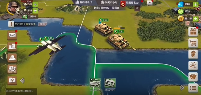 二战风云驻军有什么用3