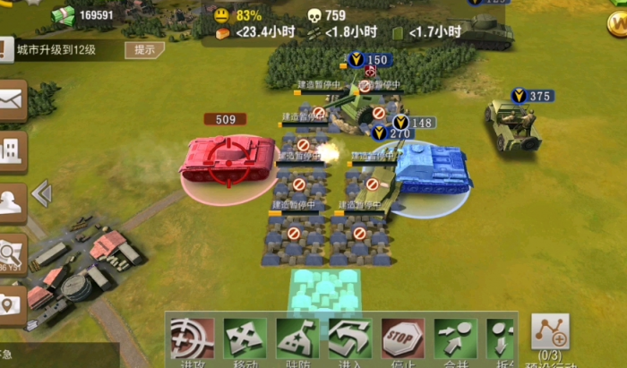 二战风云2什么兵经验多1