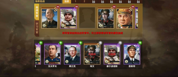 二战风云2怎么进新战场1