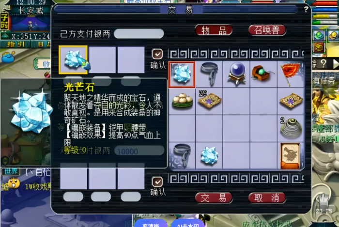 梦幻西游普陀山为什么要加敏捷3