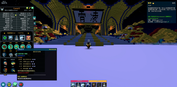 宝藏世界枪械师怎么打1