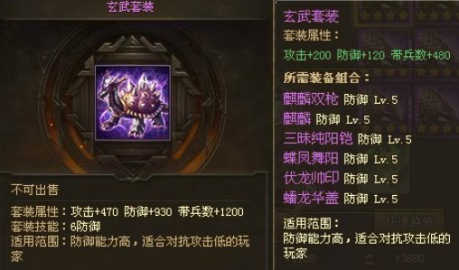 攻城掠地真烛龙怎么合1