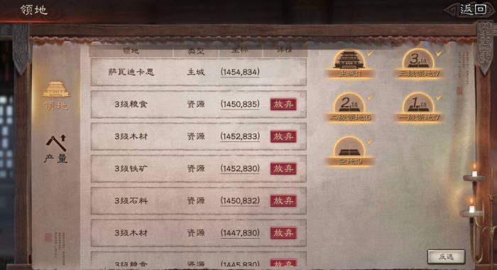 三国志战略版领地数量如何增加2