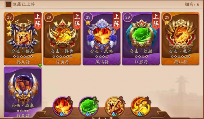 少年三国志2怎么玩2