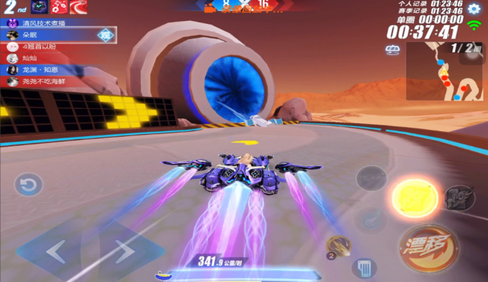 qq飞车手游哪个图练技术2