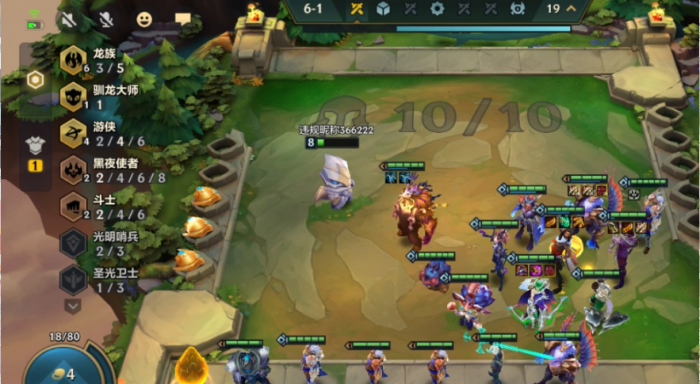 金铲铲之战龙族怎么玩过渡2